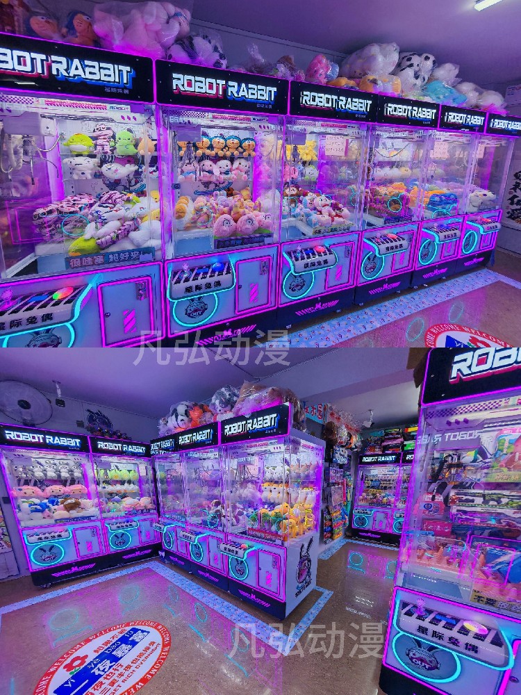 Star rabbit doll luxury doll machine