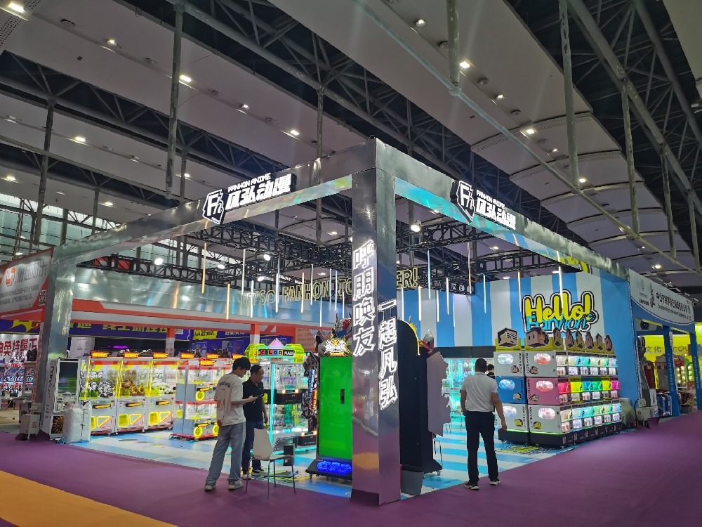 Our Factory Continuo···